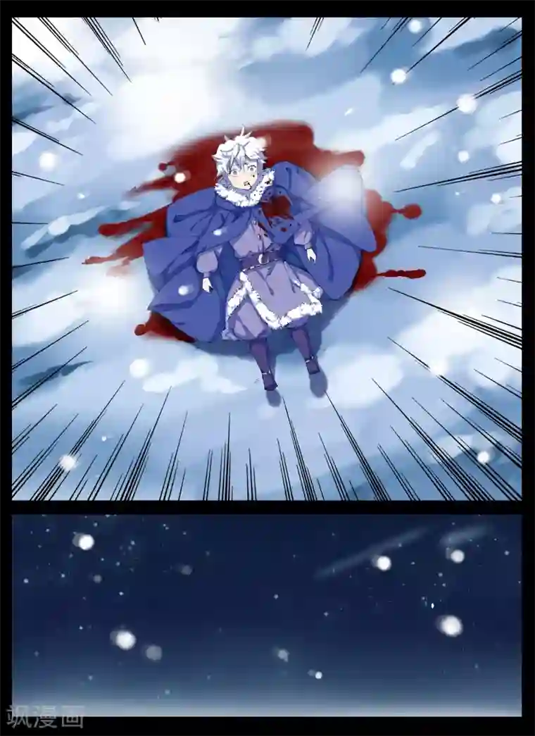 北暝之子第61话