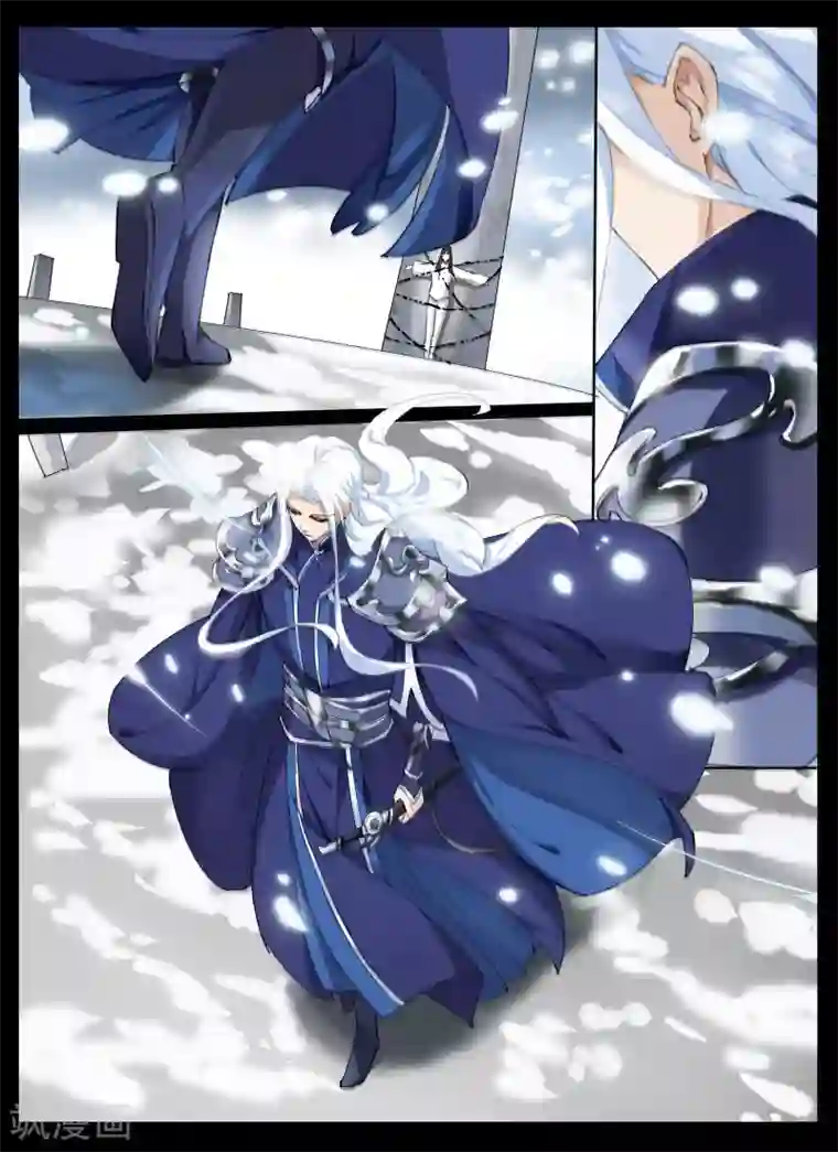 北暝之子第62话