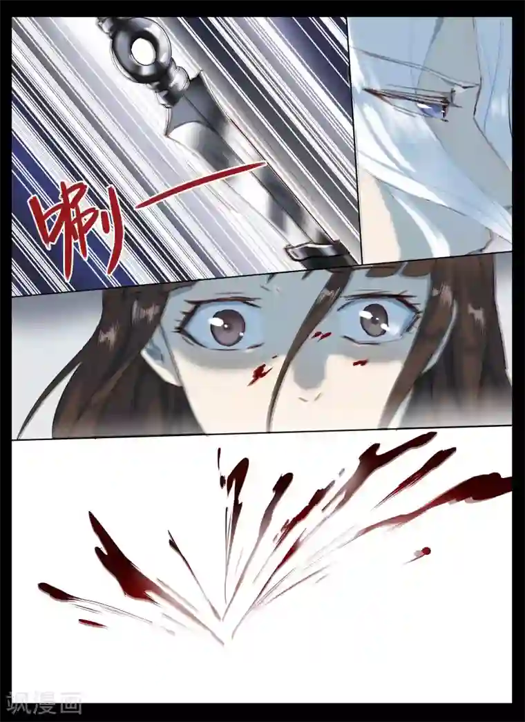 北暝之子第62话