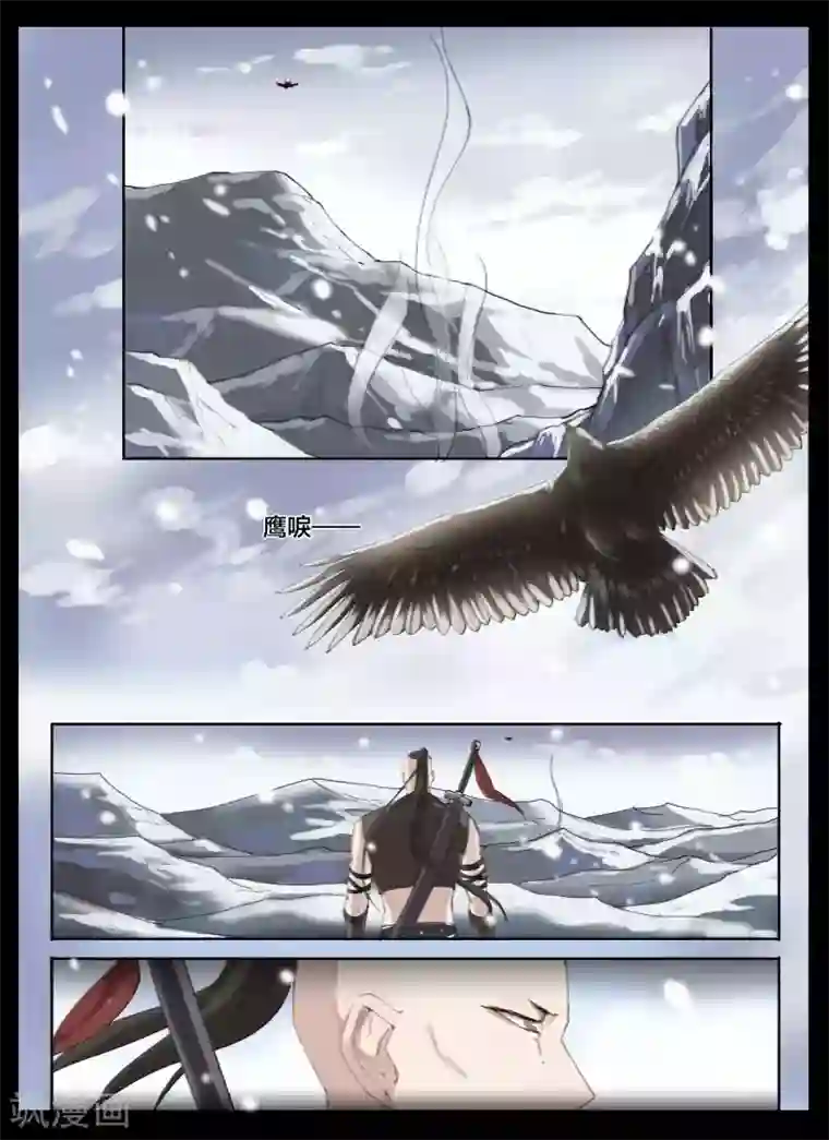 皇叔够了今晚够了第69话