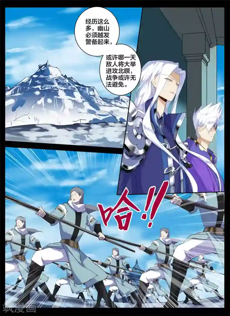 女主和丞相爹在牢里第78话