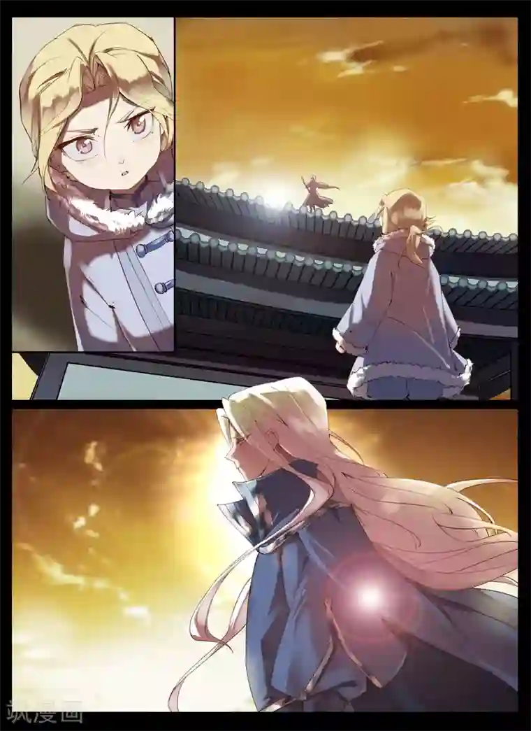 北暝之子第83话