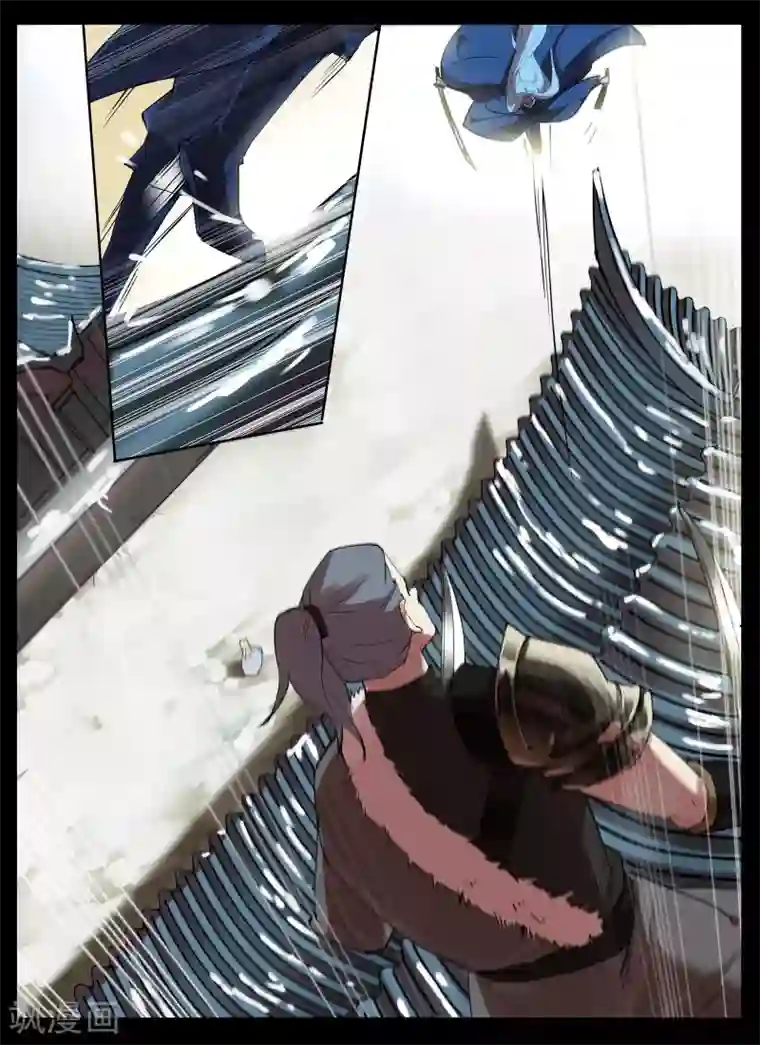 北暝之子第83话