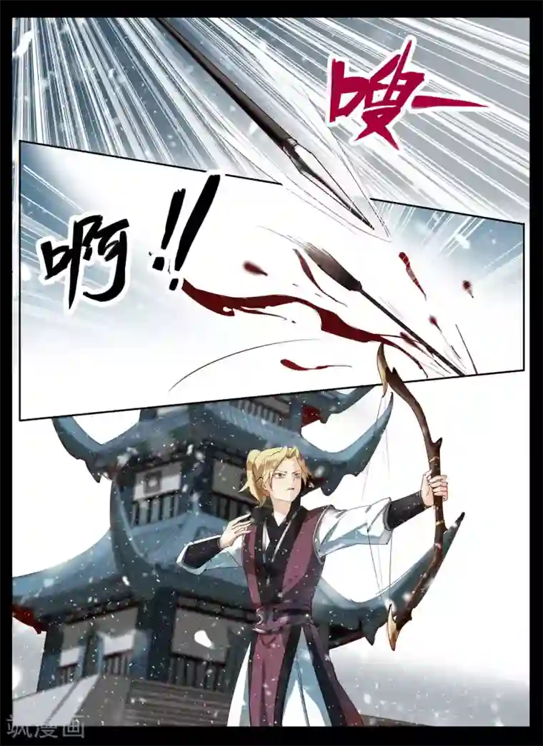 美腿娇妻同学聚会第84话