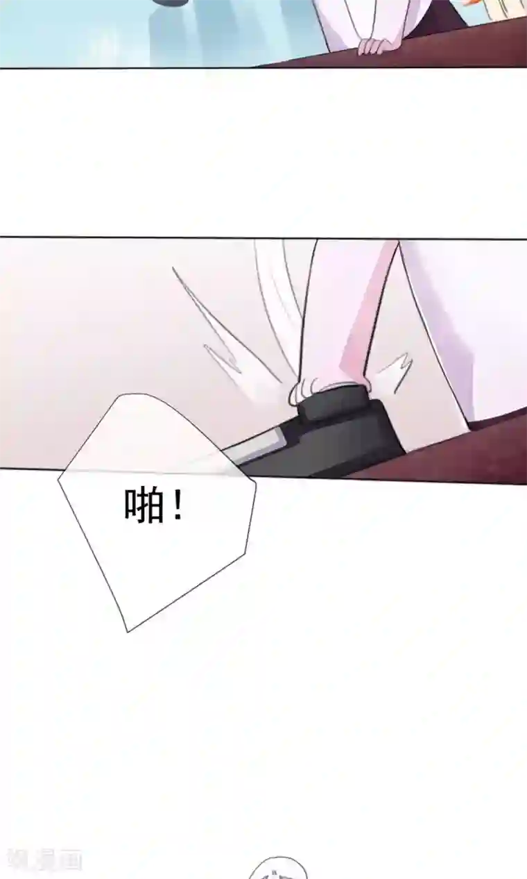 危险关系第1话 富豪帅哥与衣冠禽兽