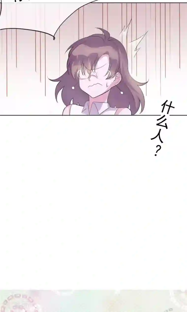 危险关系第1话 富豪帅哥与衣冠禽兽