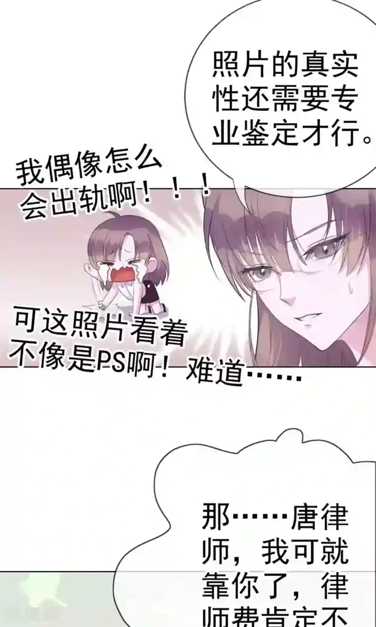 危险关系第1话 富豪帅哥与衣冠禽兽