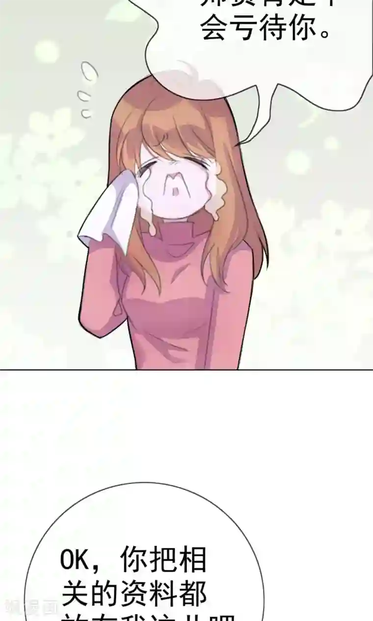 危险关系第1话 富豪帅哥与衣冠禽兽