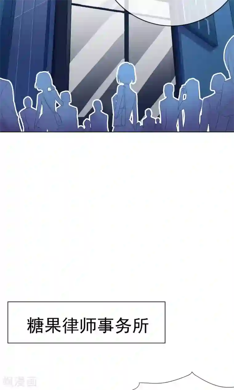 危险关系第1话 富豪帅哥与衣冠禽兽