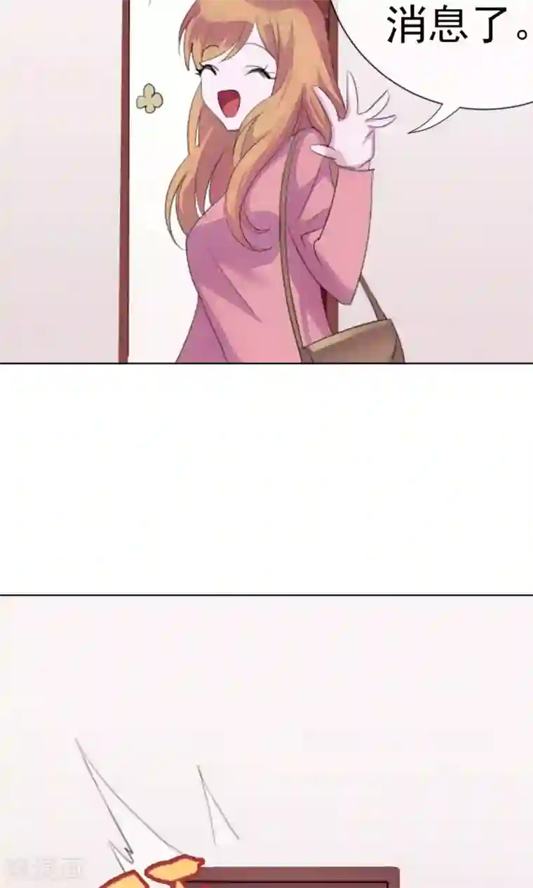 危险关系第1话 富豪帅哥与衣冠禽兽