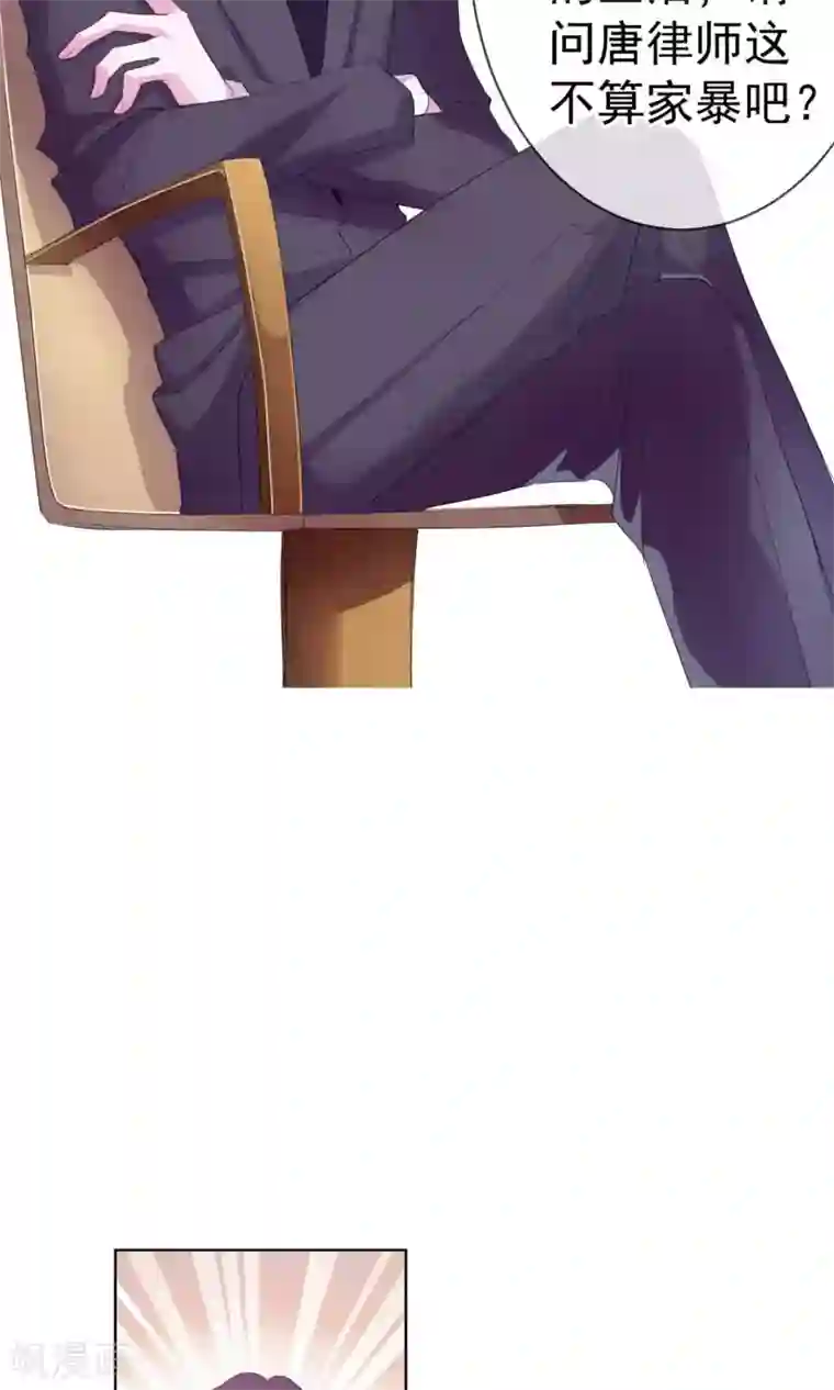 危险关系第2话 偶像居然真的出轨了？