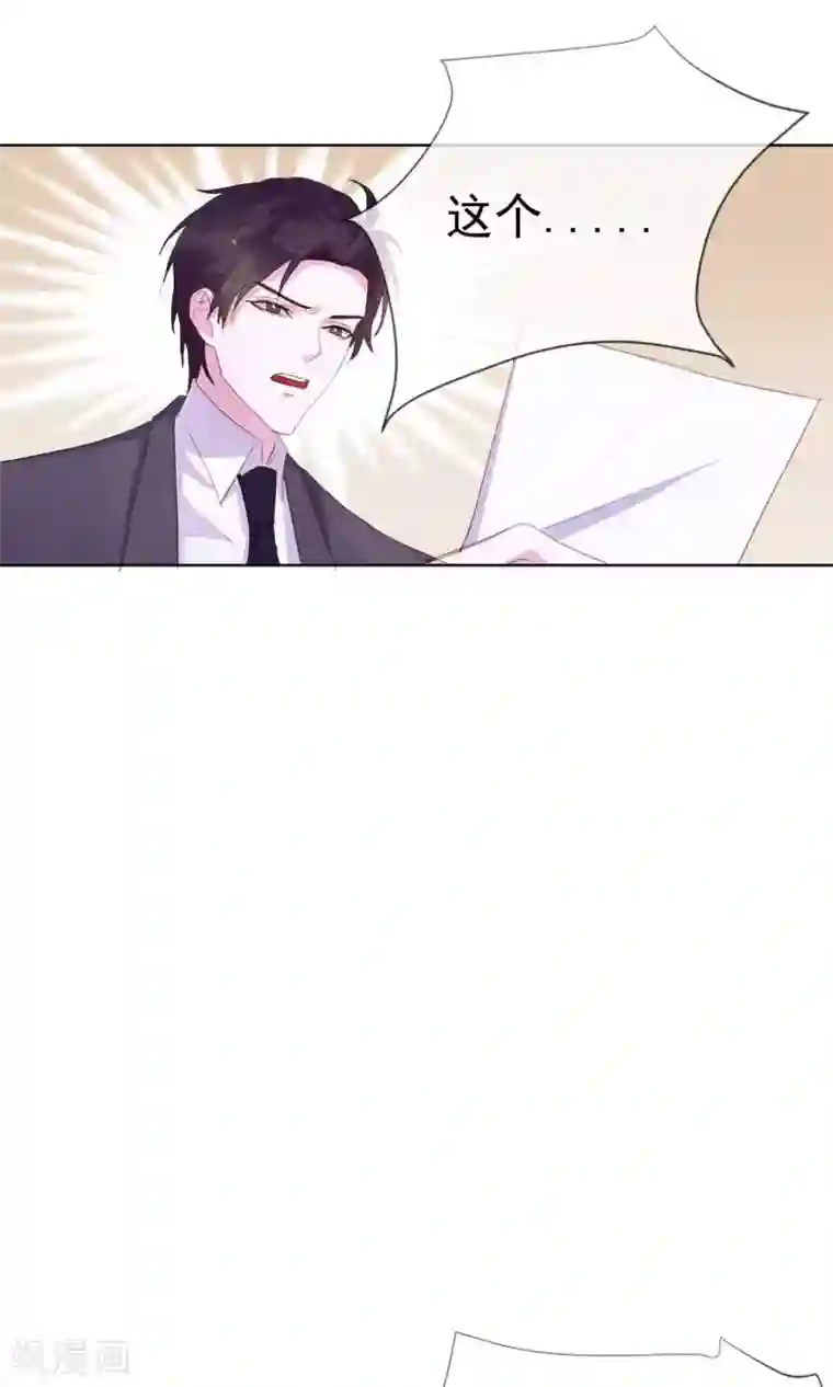 危险关系第2话 偶像居然真的出轨了？