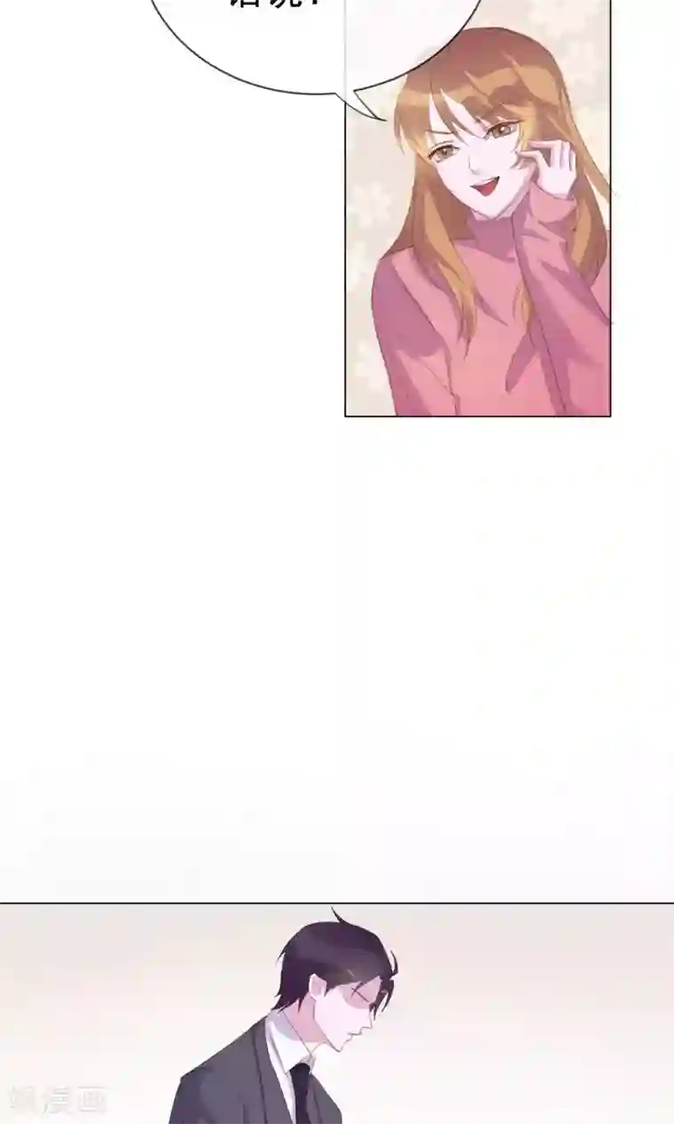 危险关系第2话 偶像居然真的出轨了？