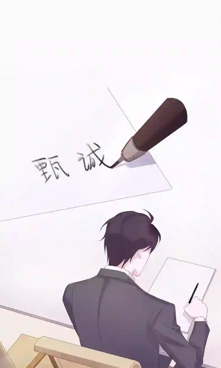 危险关系第2话 偶像居然真的出轨了？