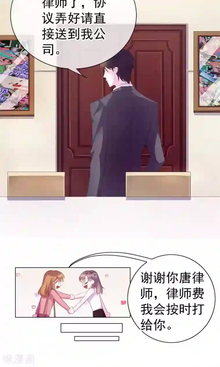 危险关系第2话 偶像居然真的出轨了？