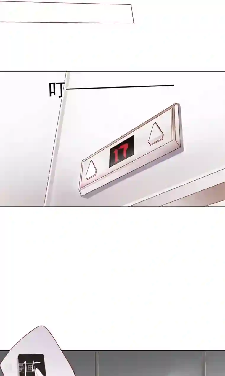 危险关系第3话 来当我的专属员工吧