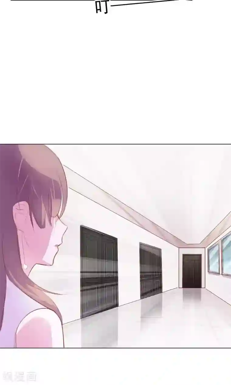 危险关系第3话 来当我的专属员工吧