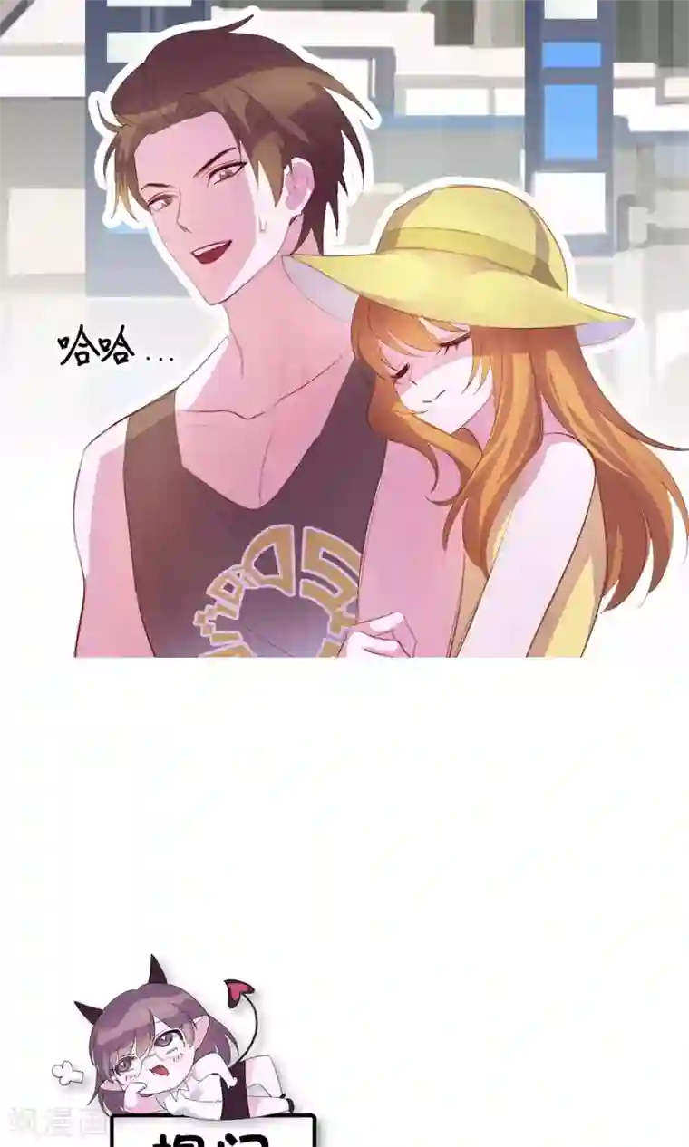 危险关系第3话 来当我的专属员工吧