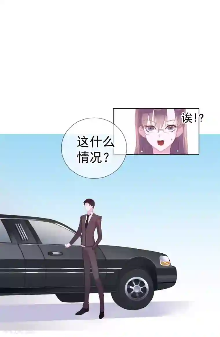 危险关系第4话 唐律师，你想要我吗？