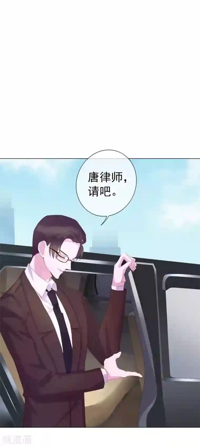 危险关系第4话 唐律师，你想要我吗？