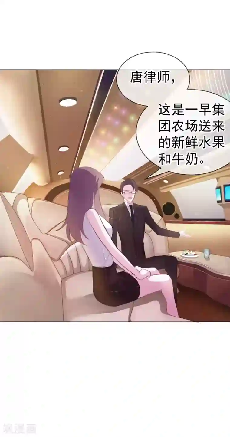 危险关系第4话 唐律师，你想要我吗？