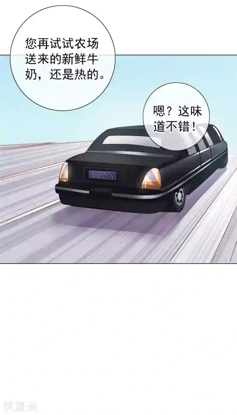 危险关系第4话 唐律师，你想要我吗？