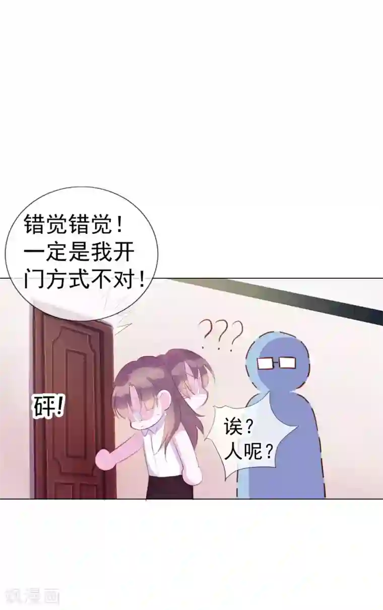 危险关系第4话 唐律师，你想要我吗？