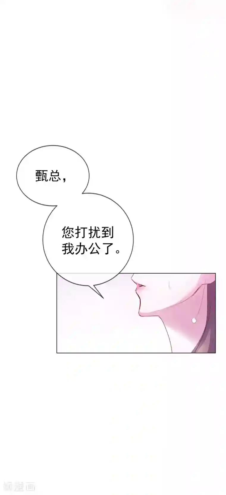 危险关系第4话 唐律师，你想要我吗？