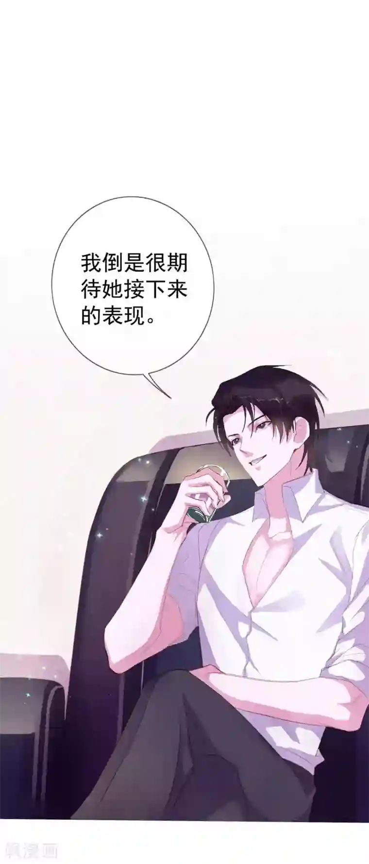 危险关系第4话 唐律师，你想要我吗？