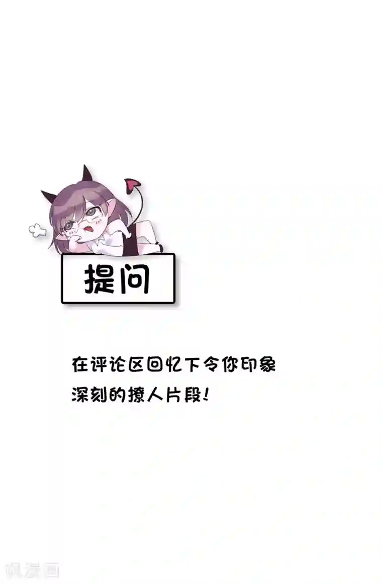 危险关系第4话 唐律师，你想要我吗？