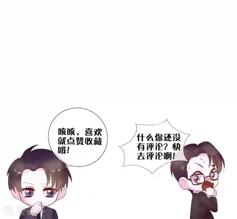 危险关系第4话 唐律师，你想要我吗？