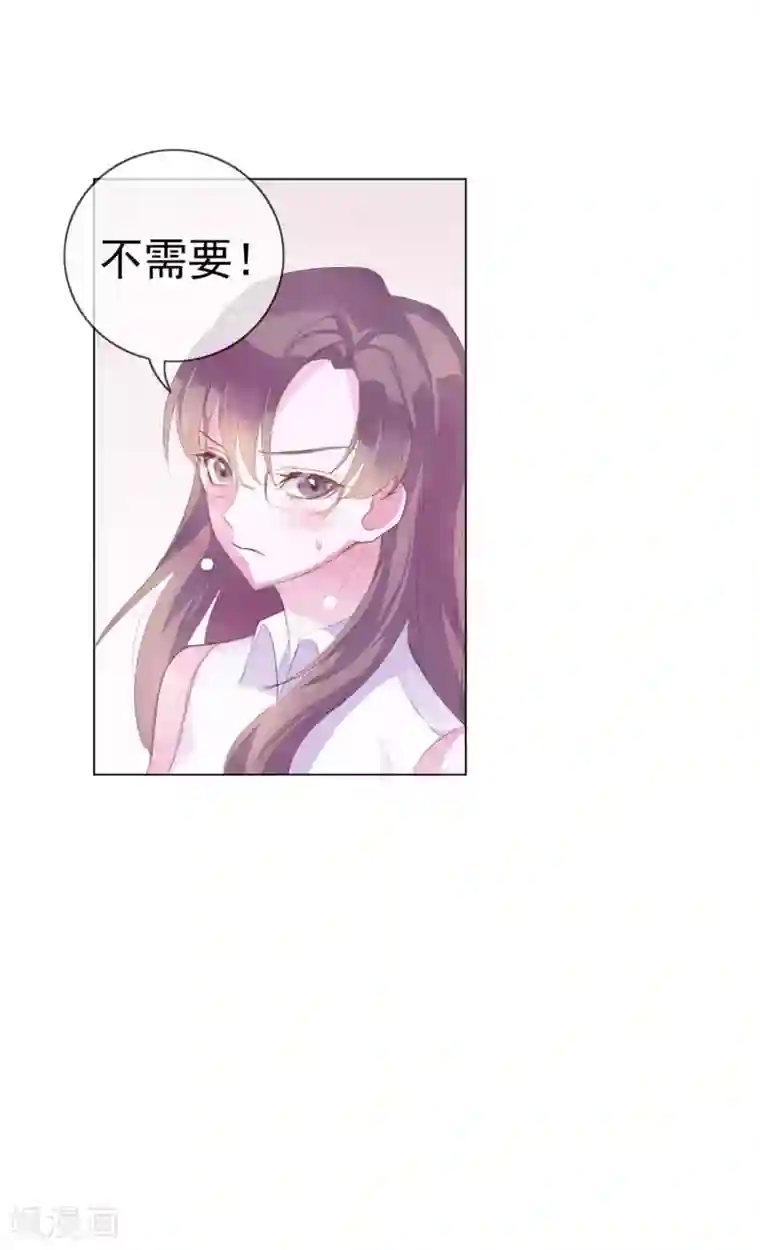 危险关系第4话 唐律师，你想要我吗？