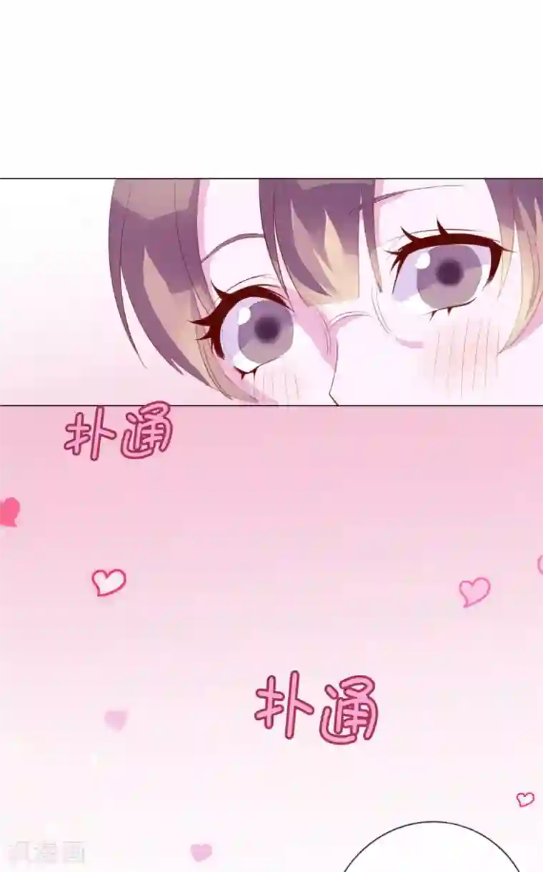 危险关系第5话 喝醉了就可以为所欲为