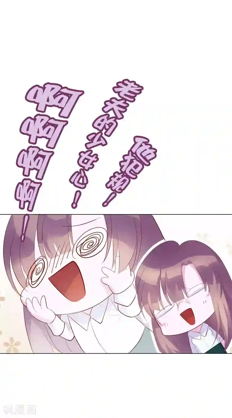 危险关系第5话 喝醉了就可以为所欲为