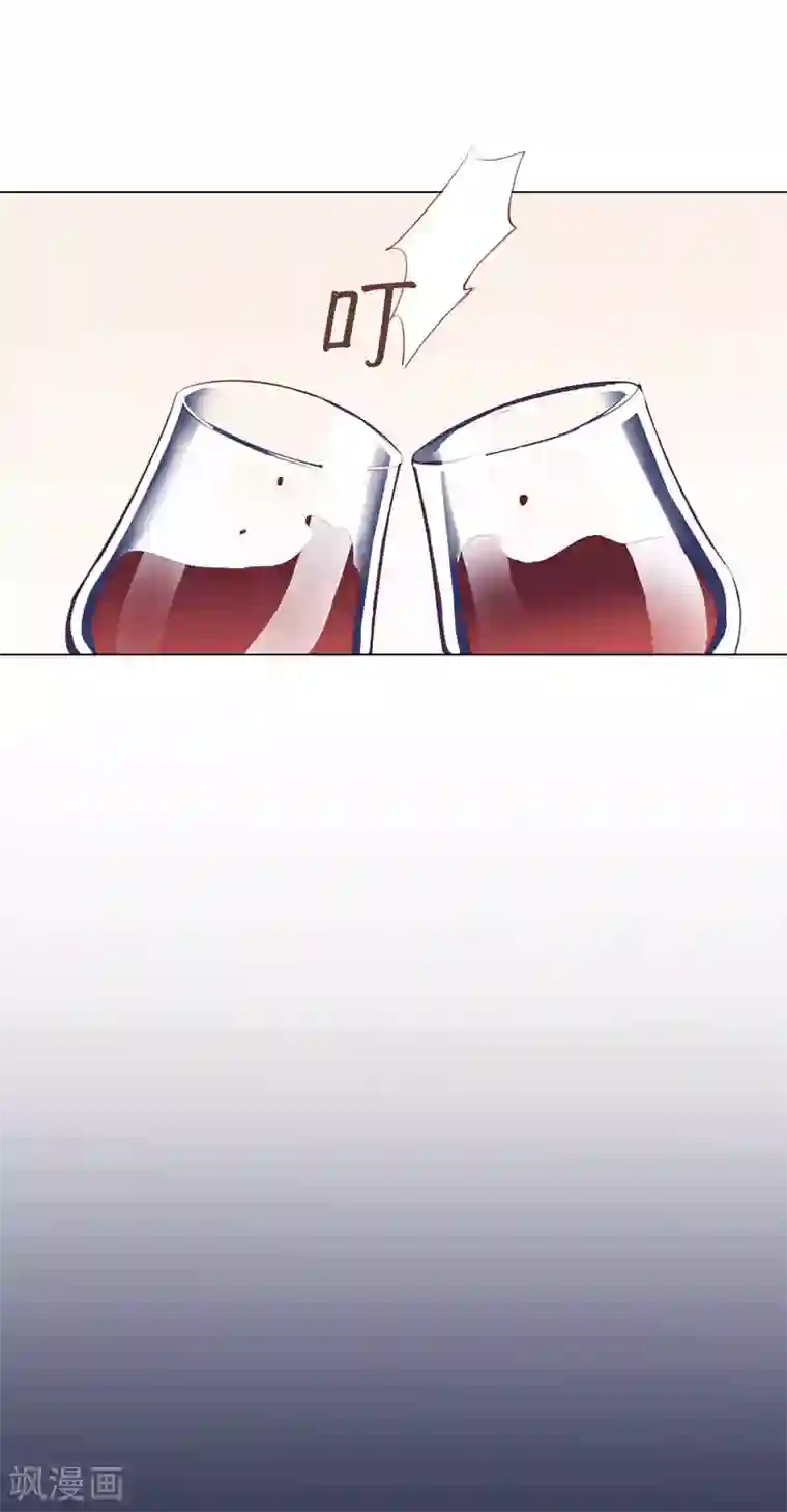 危险关系第5话 喝醉了就可以为所欲为