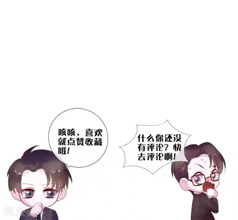 危险关系第5话 喝醉了就可以为所欲为