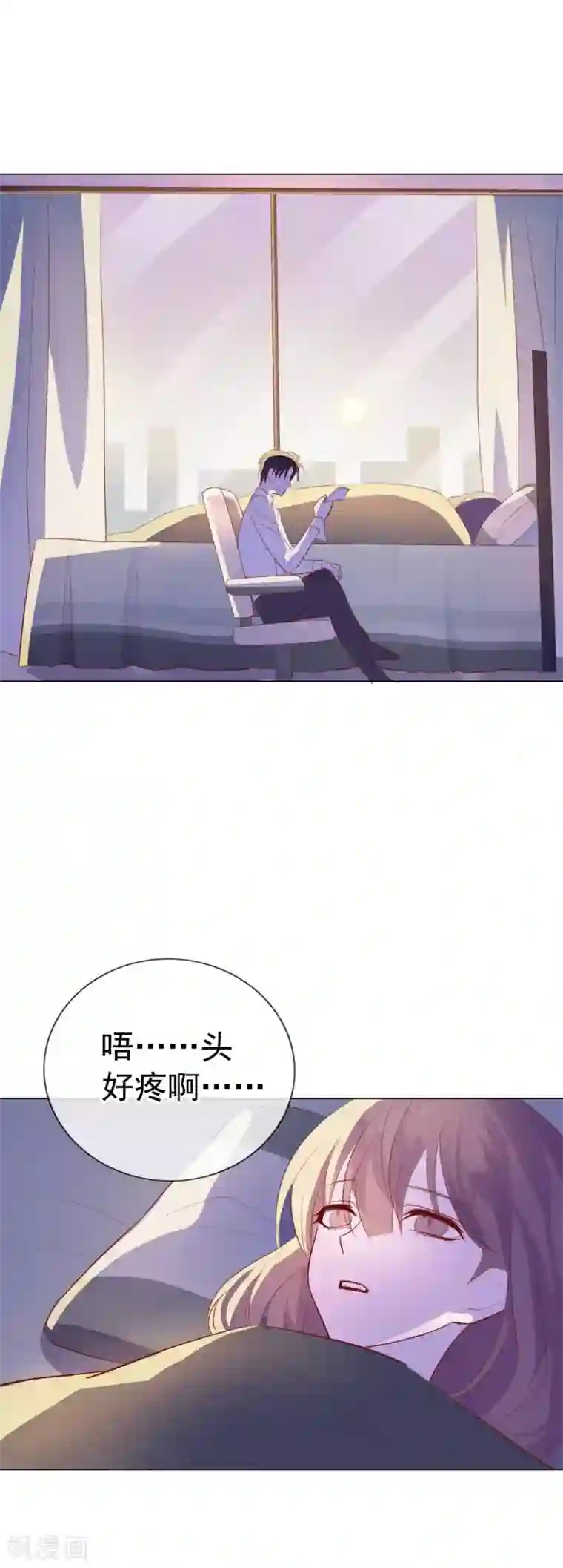 危险关系第6话 你是我的了