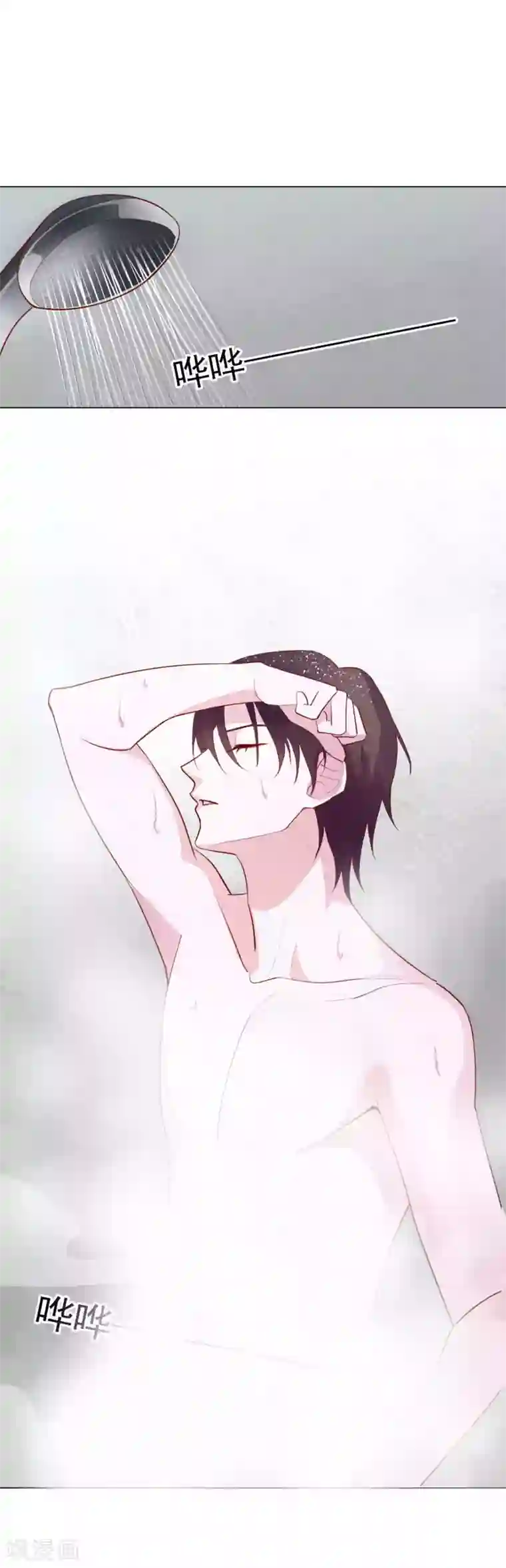 危险关系第6话 你是我的了