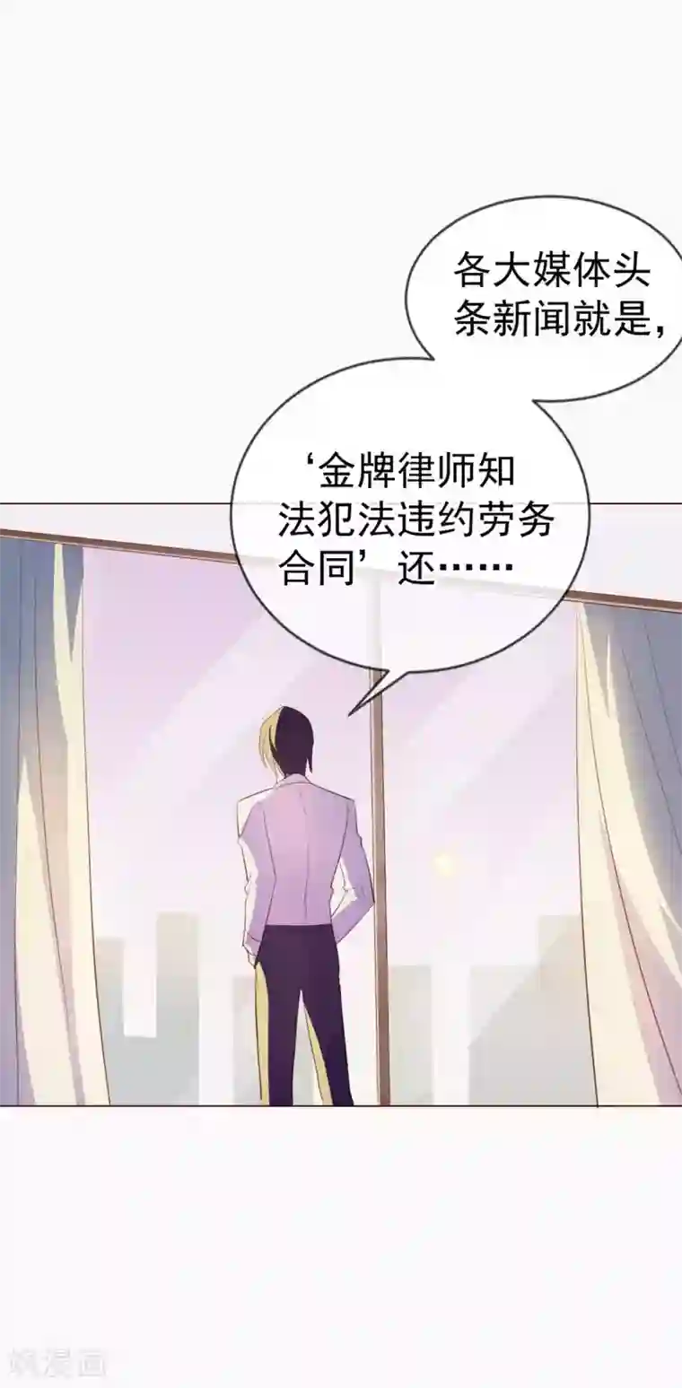 危险关系第6话 你是我的了