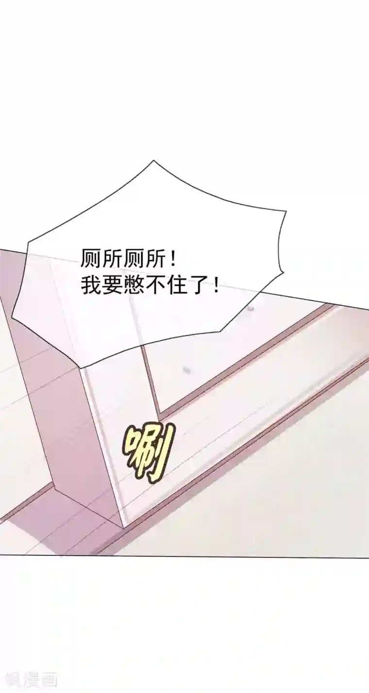 危险关系第6话 你是我的了