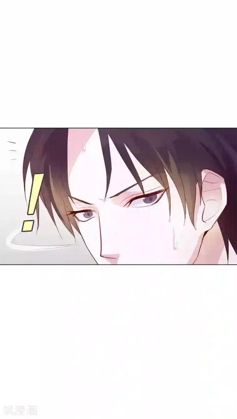 危险关系第6话 你是我的了