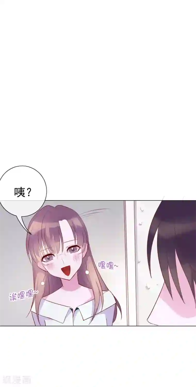 危险关系第6话 你是我的了