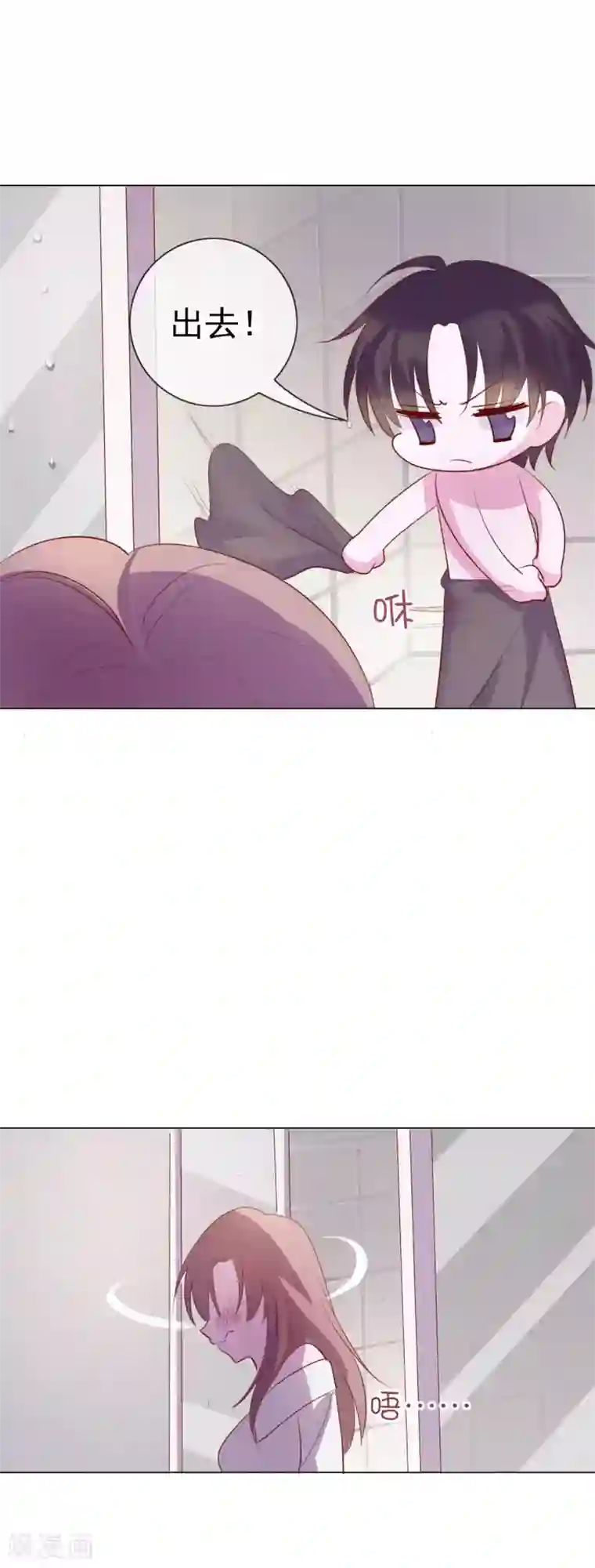 危险关系第6话 你是我的了