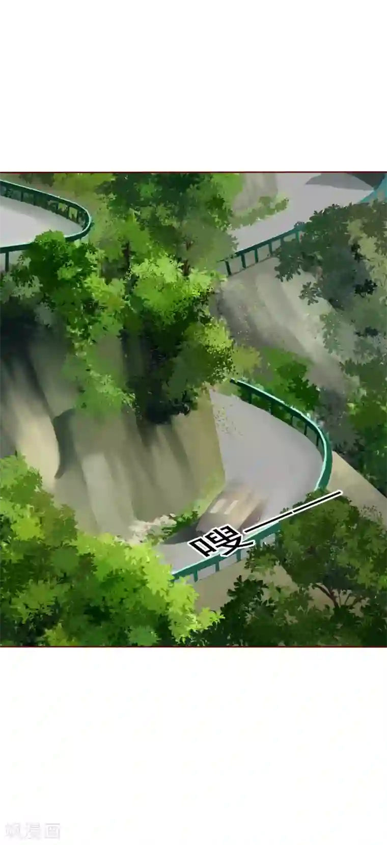 危险关系第7话 总裁大人的秘密