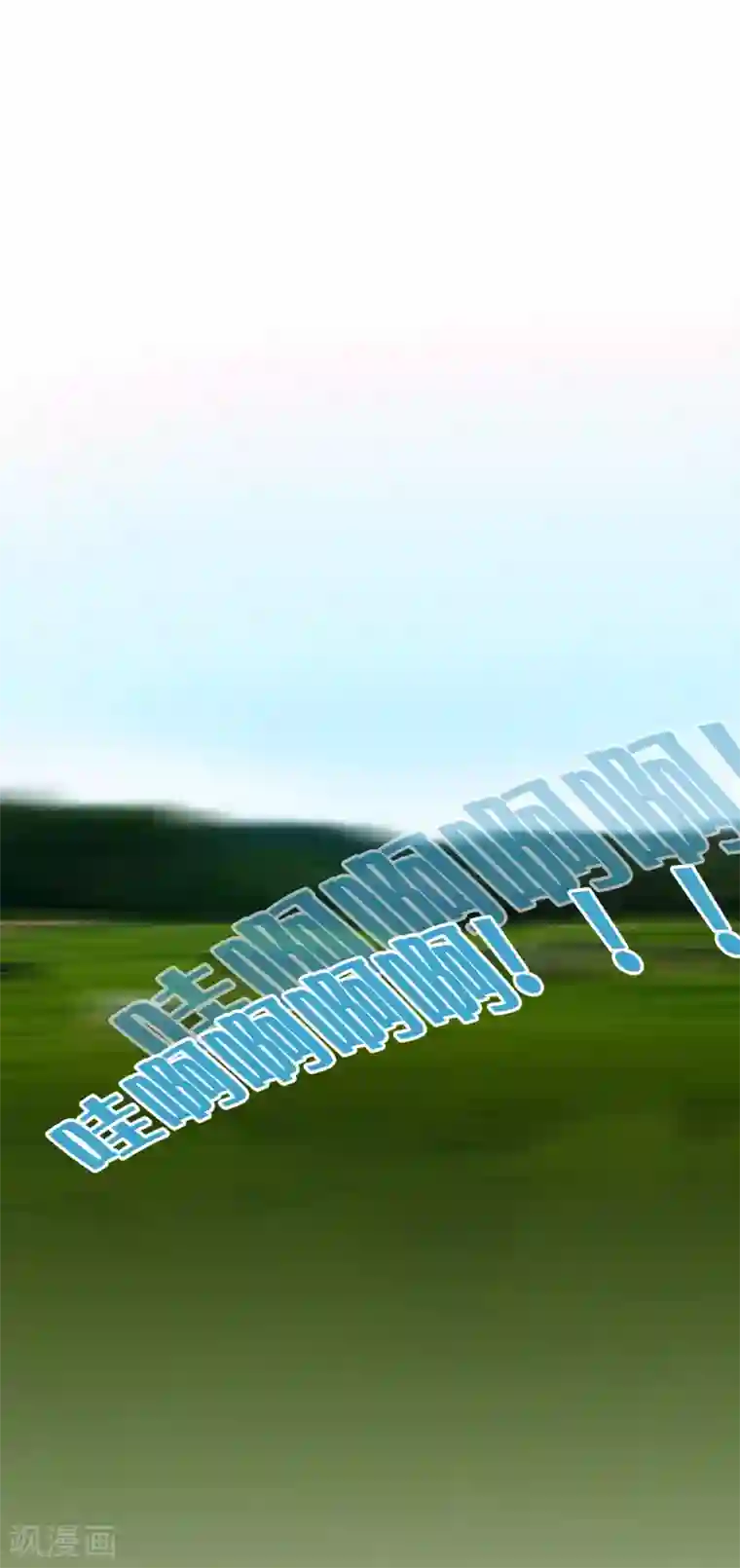 危险关系第7话 总裁大人的秘密