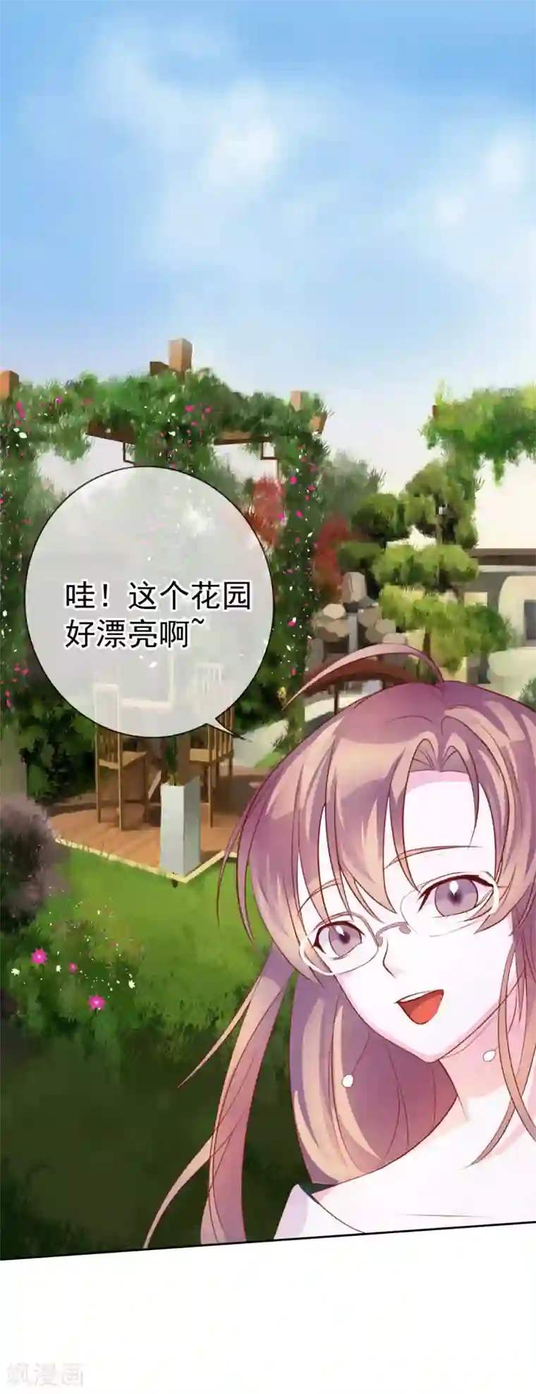 危险关系第8话 小三出现了？！