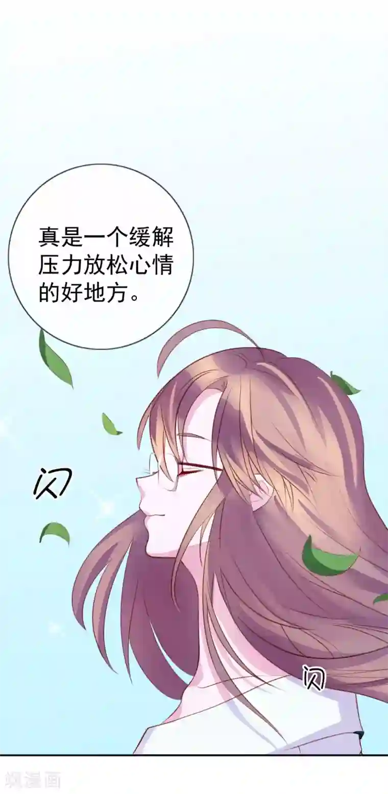 危险关系第8话 小三出现了？！