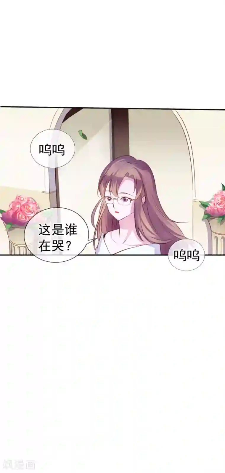 危险关系第8话 小三出现了？！