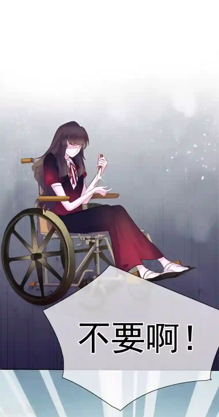 危险关系第8话 小三出现了？！