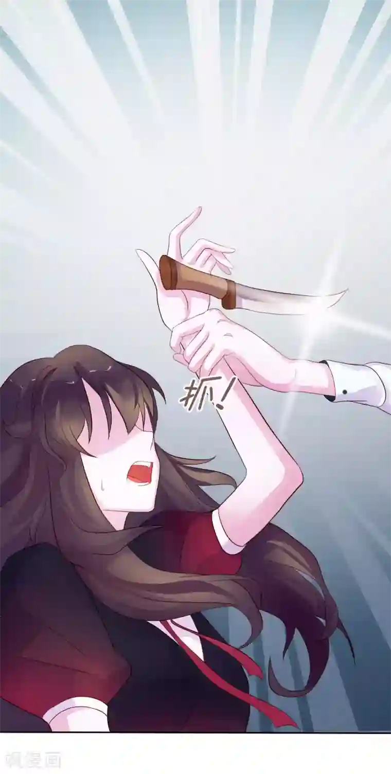 危险关系第8话 小三出现了？！